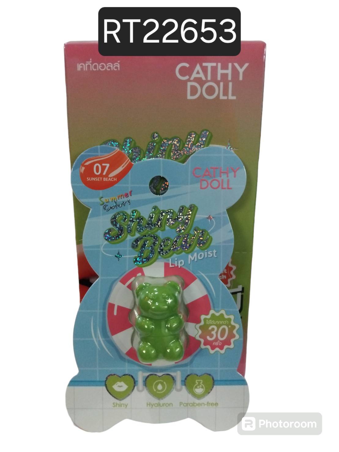 CATHY DOLL Shiny Bear Lip Moist 1.1g #07 Sunset Beach
